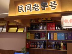 -创味·民间海南菜·非遗藤桥排骨(藤桥·免税城店)