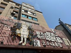 -喝丢一只鞋海鲜烧烤·海肠捞饭(文体街店)