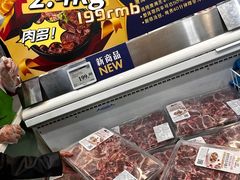 -山姆会员商店(亦庄创意生活广场店)