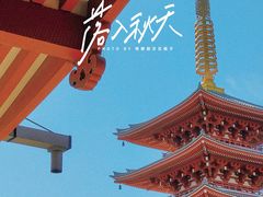 -浅草寺
