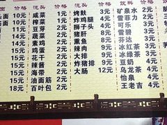 -小无锡面馆