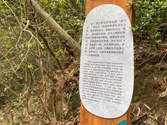 -浙西大峡谷