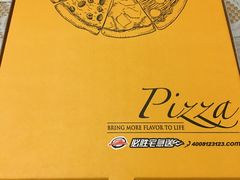 -必胜客(中山北路宅急送店)