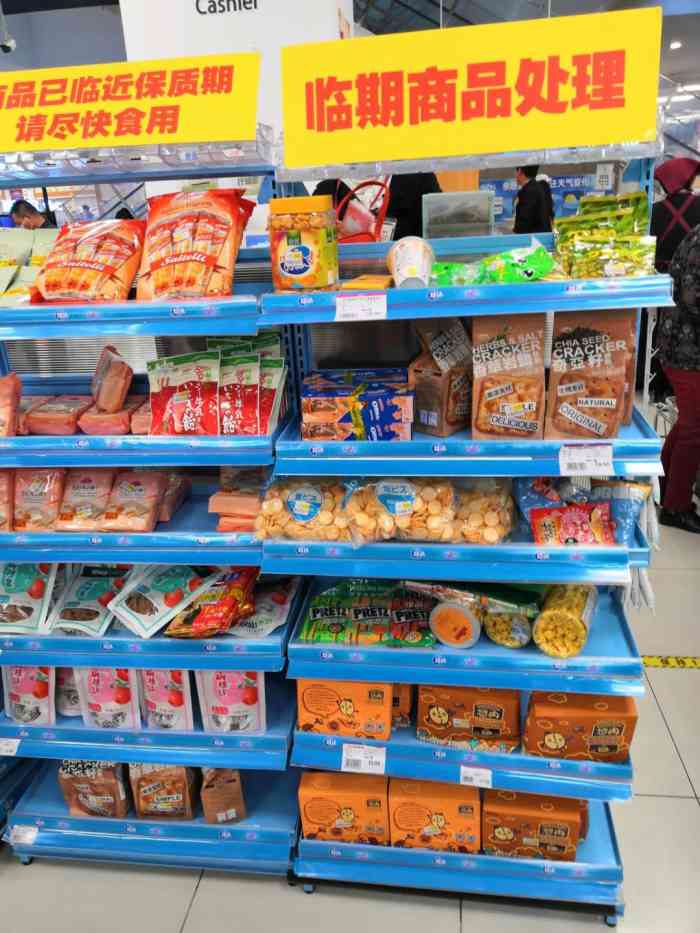 ae0n超市永旺梦乐城梅江店坐落在西青区友谊南路永旺梦乐城内交通方便