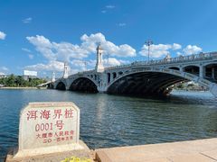 -大理洱海