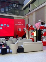 点击看大图 -深圳艺星医疗美容医院