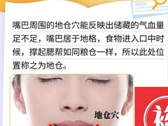 -裕和堂中医推拿艾灸(太古汇臻品店)