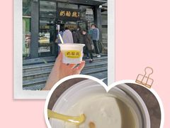 门面-奶酪魏(牛街总店)