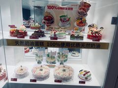 -味多美蛋糕(三元桥店)