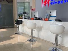 -中科领军口腔