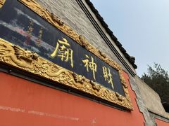 -北京凤凰岭