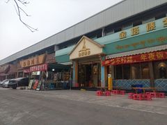 -金塔傣乡·云南民族特色菜·傣味手抓饭(金瓦路店)