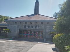 -龙游石窟