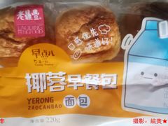 椰蓉面包-老鼎丰(靖宇街总店)