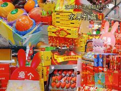 -世纪联华超市(江城店)