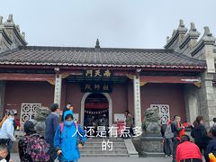 -南岳衡山风景名胜区