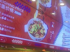 -天虹购物中心(石路店)