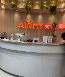 点击看大图 -爱儿美儿童摄影(奥森公园店)