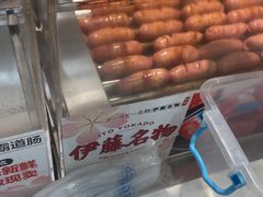 -伊藤洋华堂(温江店)