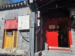 -丽江庭院之爱在路上(西单店)