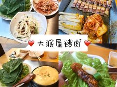 -恒坤北纬42度温泉洗浴(公园路店)