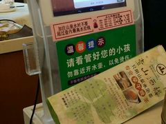 -壹山酒楼(三乡店)