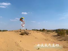 -银肯塔拉沙漠生态旅游景区