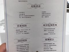 菜单-Mamakids亲子餐厅(海河大观店)