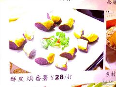 -渔米粥(罗湖店)