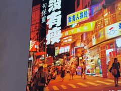 -街角等你.大连海鲜烧烤.经典铁板海鲜串(西安路店)