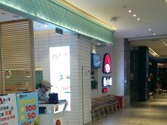 -天虹购物中心(石路店)