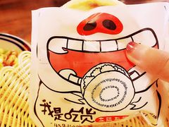 -左陕右甘(亚运村店)