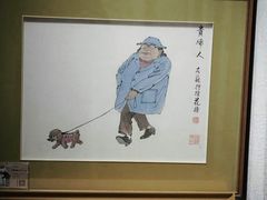 -平江历史文化街区-友苏美术馆