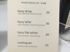-常识咖啡common sense(春熙路店)