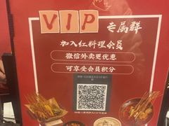 -红料理|串串有瘾·烧烤(吴中路店)