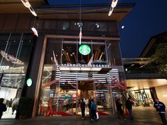 -星巴克臻选(成都太古里店)