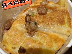三鲜豆皮-蔡林记(吉庆街店)
