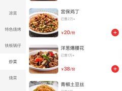 -庐州太太(鼓楼店)