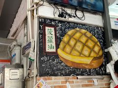-渔记茶餐厅(渔村店)