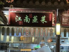 -卢大鲜鱼头捞饭(美利广场店)