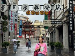 -汕头市小公园