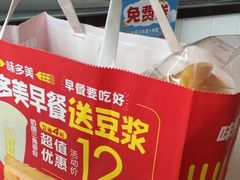 -味多美蛋糕(亚非大厦店)