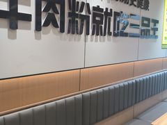-三品王(长堽店)