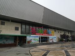 -乔波室内滑雪场