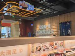 -三禾寿司(君尚店)