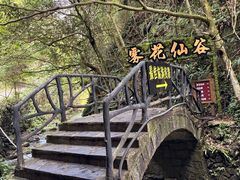 -夏霖九天银瀑风景区