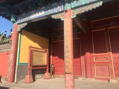 -历代帝王庙博物馆