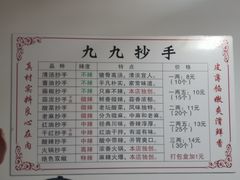 -四川农业大学(雅安校区)