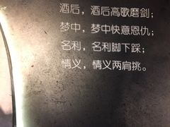 -胡桃里音乐酒馆(白云五号T5 MALL店)