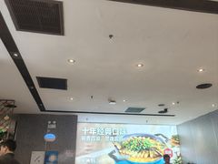 -半天妖烤鱼(西铁营万达店)